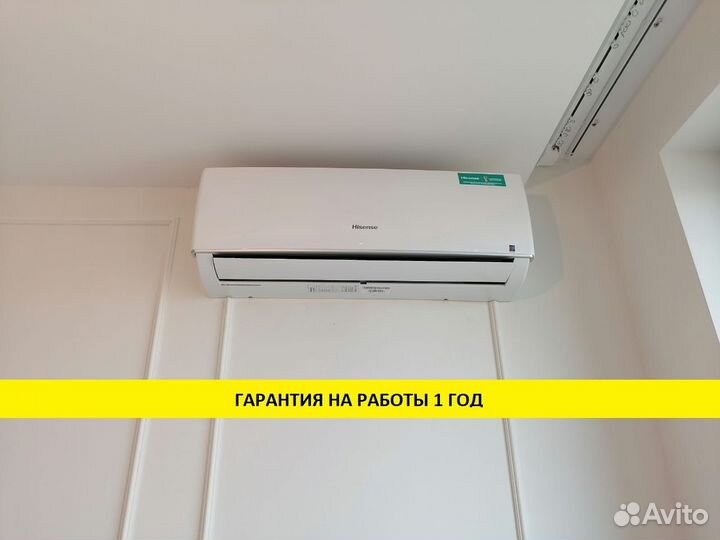 Установка кондиционеров, закладка коммуникаций