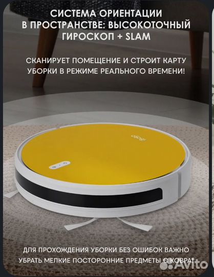 Робот пылесос iBoto SMART X420GW Aqua