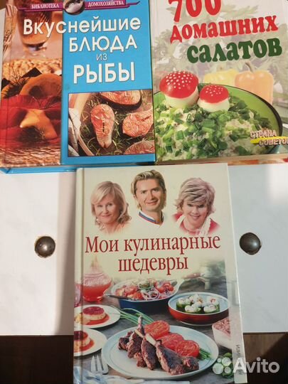 Много кулинарных книг