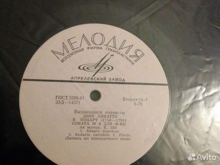 Виниловые пластинки СССР классика