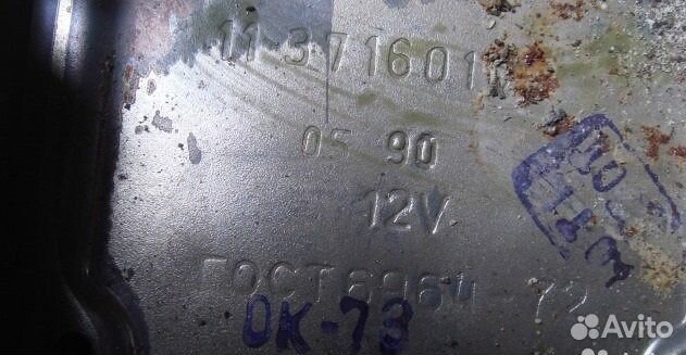 Москвич 412 фонарь задний (Новый)