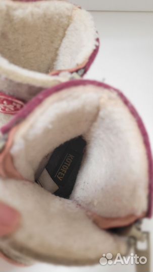 Валенки котофей 23