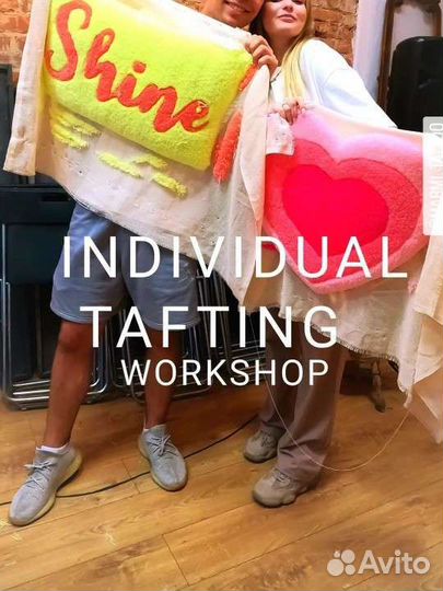 Обучение тафтинг