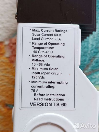 Контроллер заряда TriStar mppt