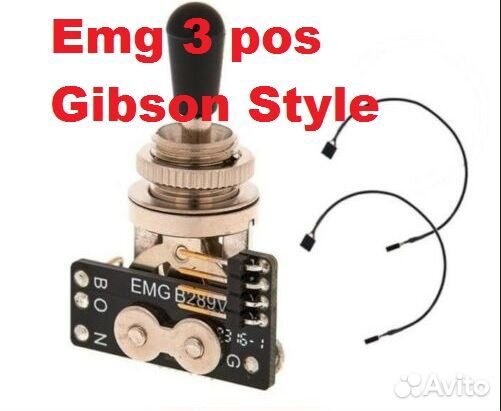 EMG Комплекты потенциометры переключатели провода