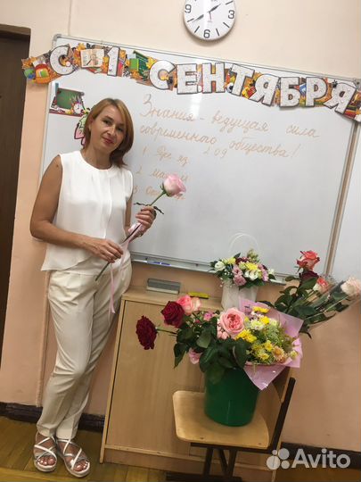 Русский язык и литература