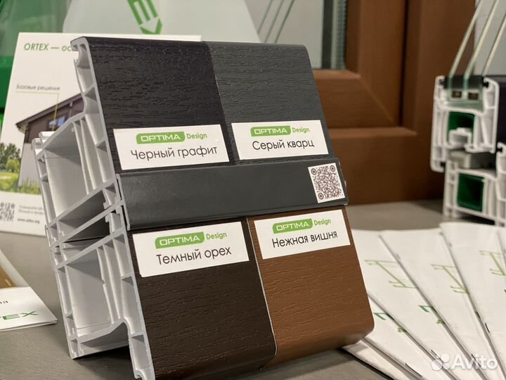 Пластиковые окна и двери