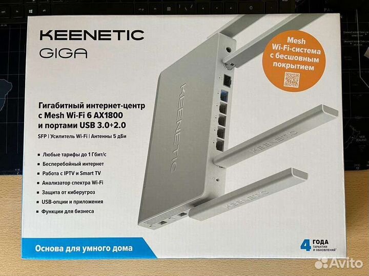 Wi-Fi 6 роутер Keenetic Giga KN-1011