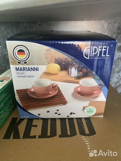 Посуда новая Gipfel в коробке
