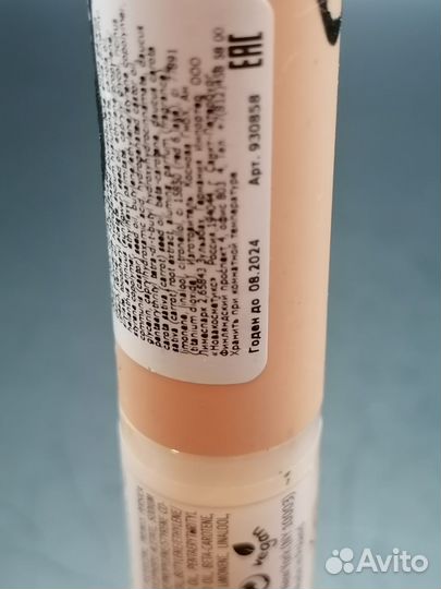 Сыворотка-бустер для губ с маслом персика Essence