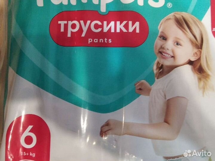 Подгузники трусики памперсы Pampers 6