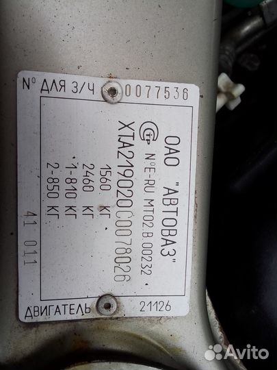 LADA Granta 1.6 AT, 2012, 200 000 км