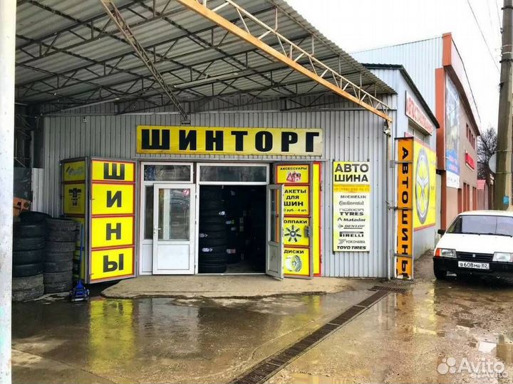 Cordiant Winter Drive 195/55 R16