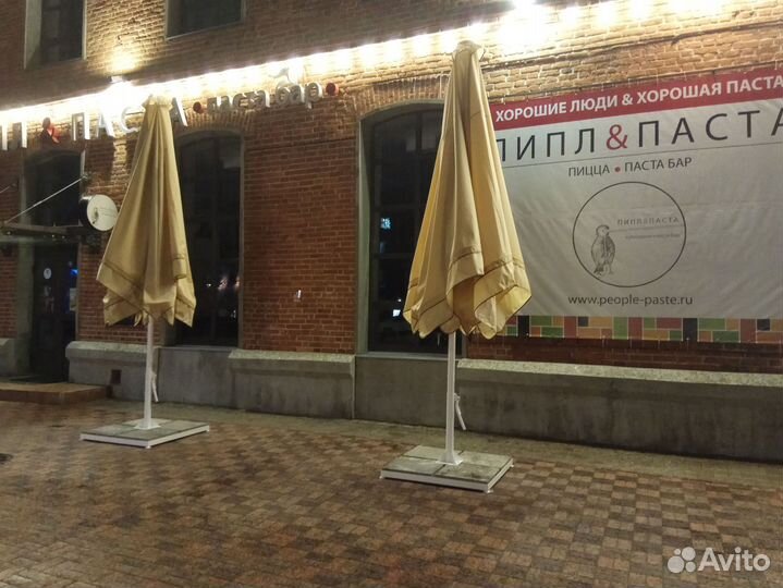 Уличный зонт для летней террасы