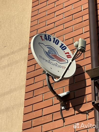 Спутниковая тарелка триколор