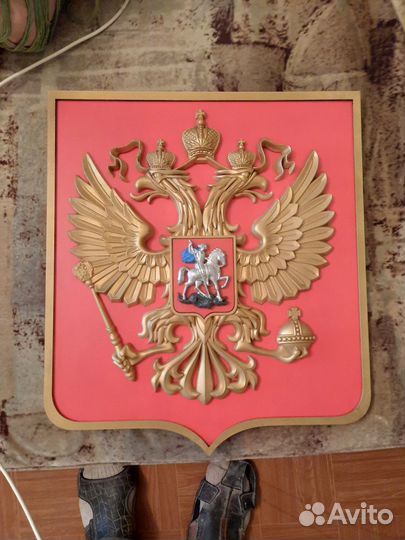 Герб России в кабинет. Размер 38х33