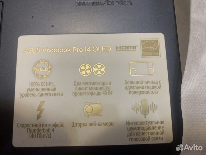 Продам ноутбук бу