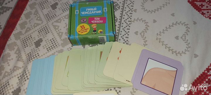 Умный чемоданчик