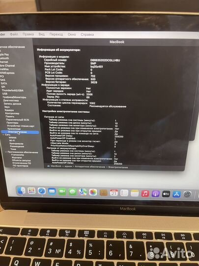 Apple MacBook 12 retina inch, earli 2016