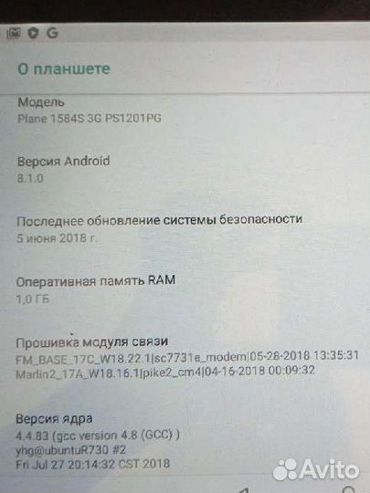 Планшет digma