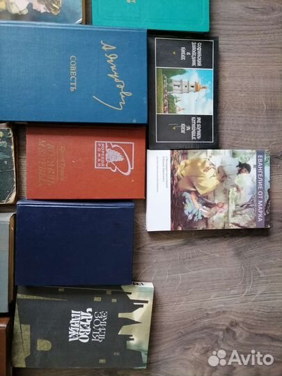 Книги разные