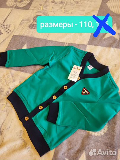 Одежда для мальчика