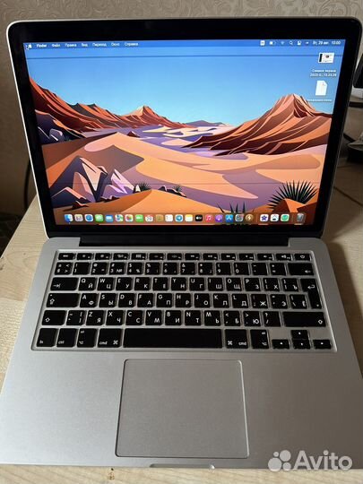 Apple MacBook Pro 13 2015 8/256