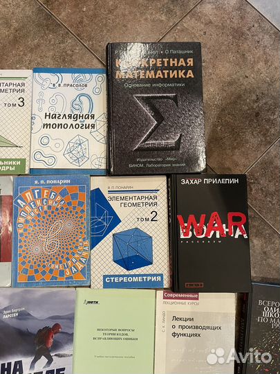 Книги