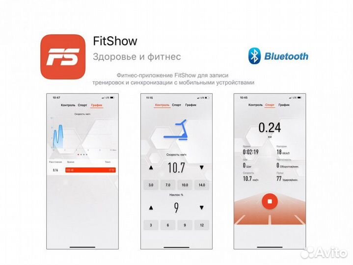 Беговая дорожка unixfit MX-970F