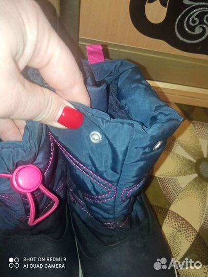 Дутики зимнее