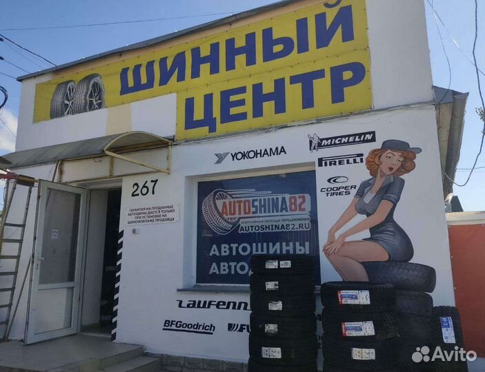 Sailun Atrezzo ZSR 255/45 R18 103Y