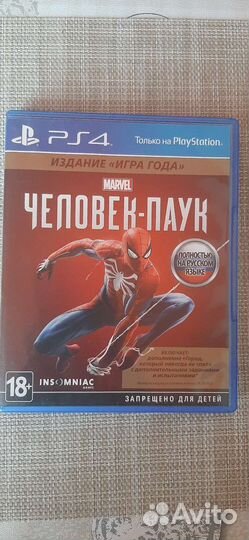 Игры для приставок ps4 человек паук