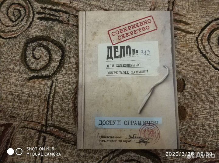 Блокнот-ежедневник