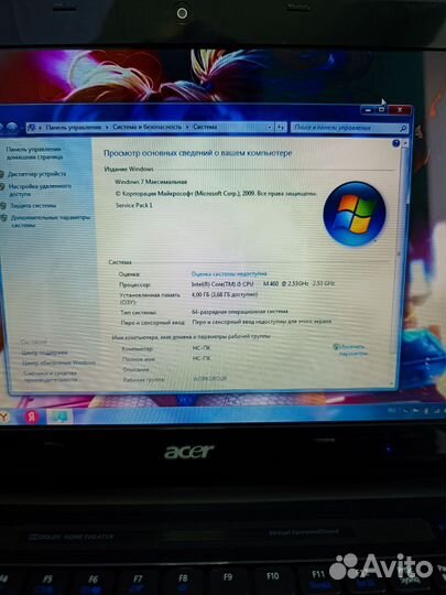 Очень шустрый ноутбук Acer для игр и работы