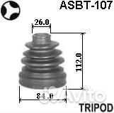 Пыльник шрус (комплект без смазки) 26x74x105