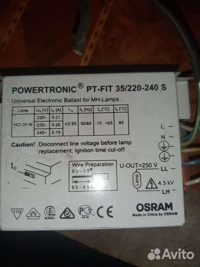 Светильник потолочный встраиваемый
