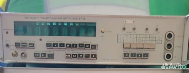 Измерительные приборы СССР