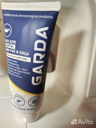 Крем защитный для кожи рук и лица Garda