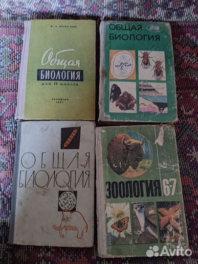 Учебники, книги по англ, нем,фран яз, атласы