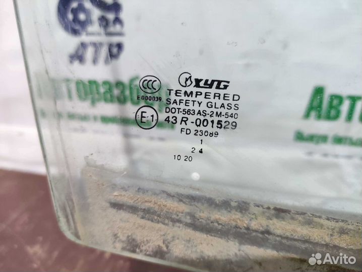 Стекло двери передней правой Mazda CX-7