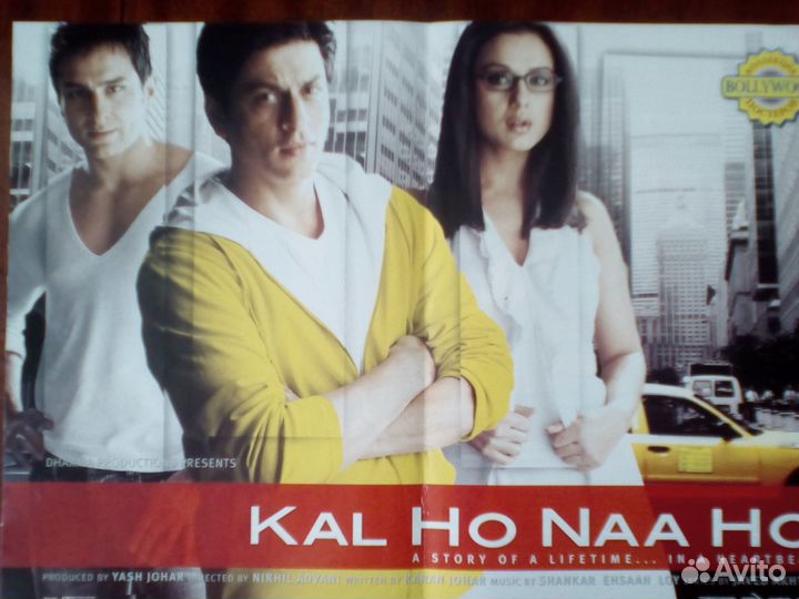 Журнал плакатов Индийского кино