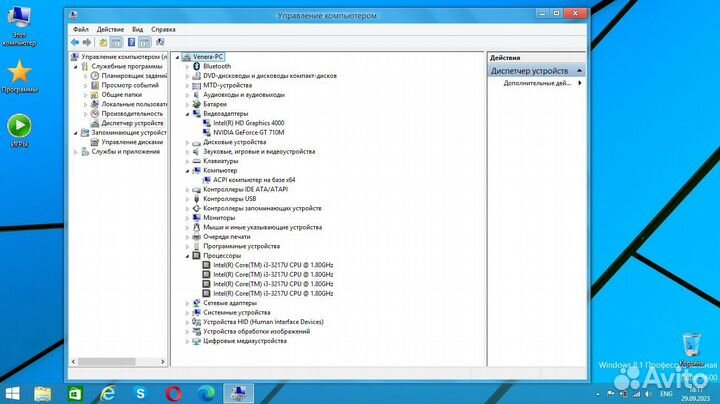 Ноутбук Asus F552C