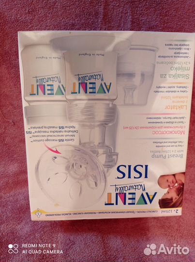 Ручной молокоотсос Avent