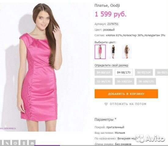 Платья молодежные пакетом