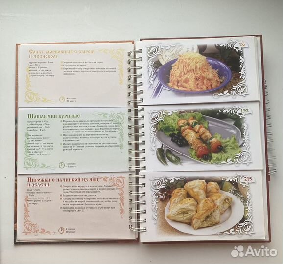 Кулинарные книги Роосса