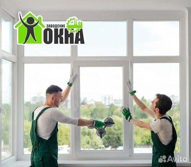 Окна Балконы Ремонт Обшивка