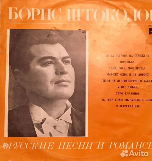 Виниловые пластики