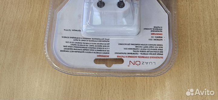 Продаются отпугиватели для грызунов и насекомых