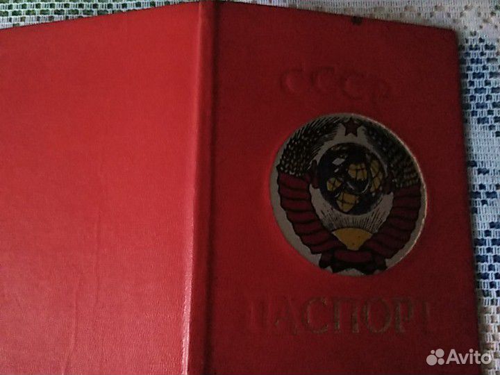Обложка на паспорт