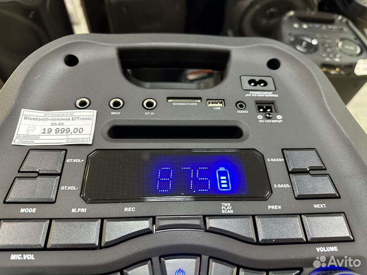 Колонка eltronic 20-53 (новая,гарантия)